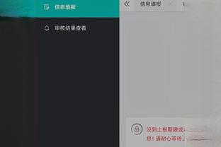 开云官网注册登录入口手机版截图4